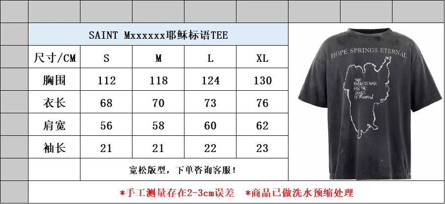 Size Chart SAINT Mxxxxxx SS TEE/HOPE SPRING/BLK Jesus Slogan Retro Distressed TEE Washed Black S-XL Same as the Original Version Cylindrical Side Seam OE Yarn Fabric Garment Dyeing Faded by Heavy Washing Faded by Brushing on the Bust Correct Alignment Original Consistent Accessories Original Level Print Reduction
